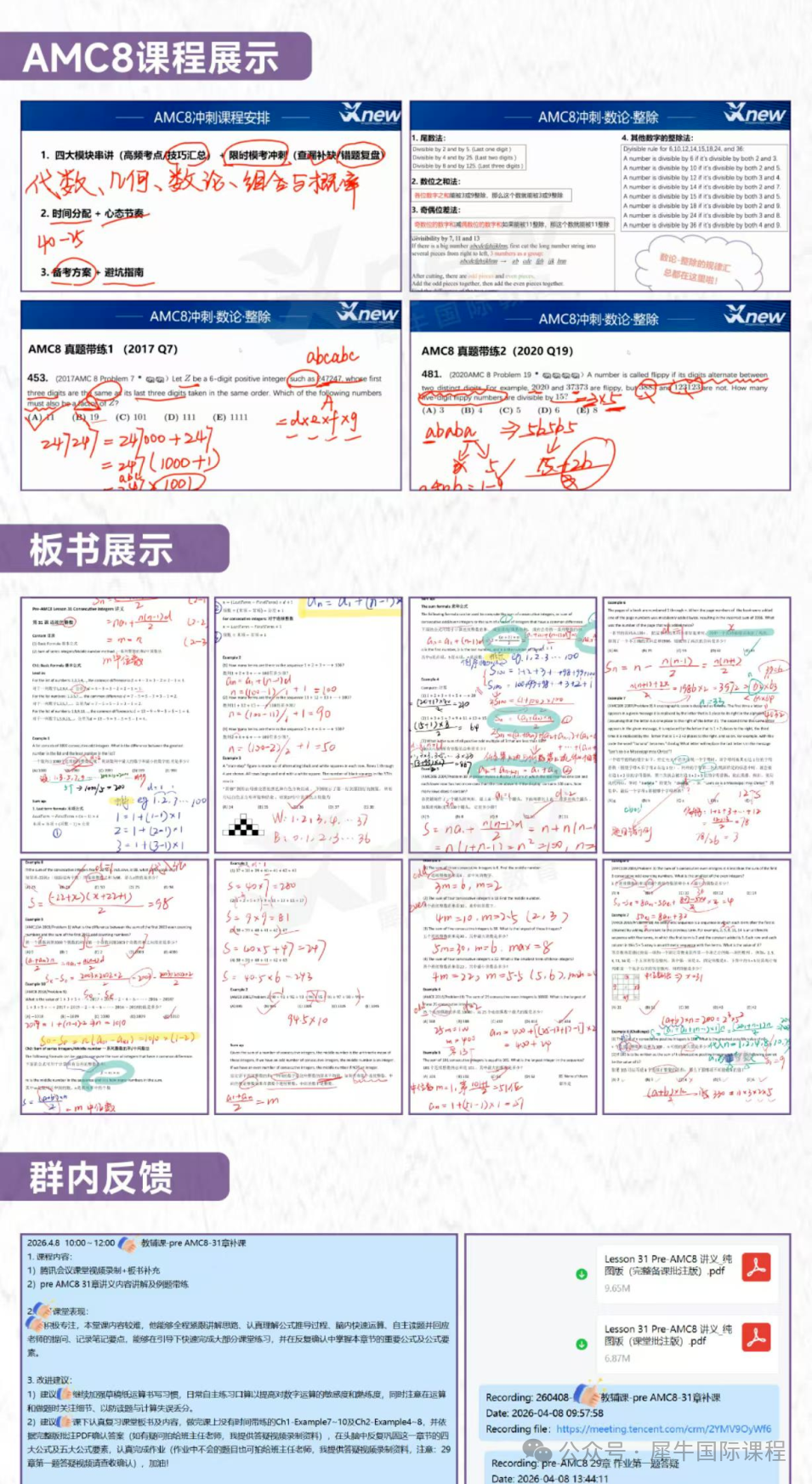ff38d01e3c51938d14ae052d64c2096f.png