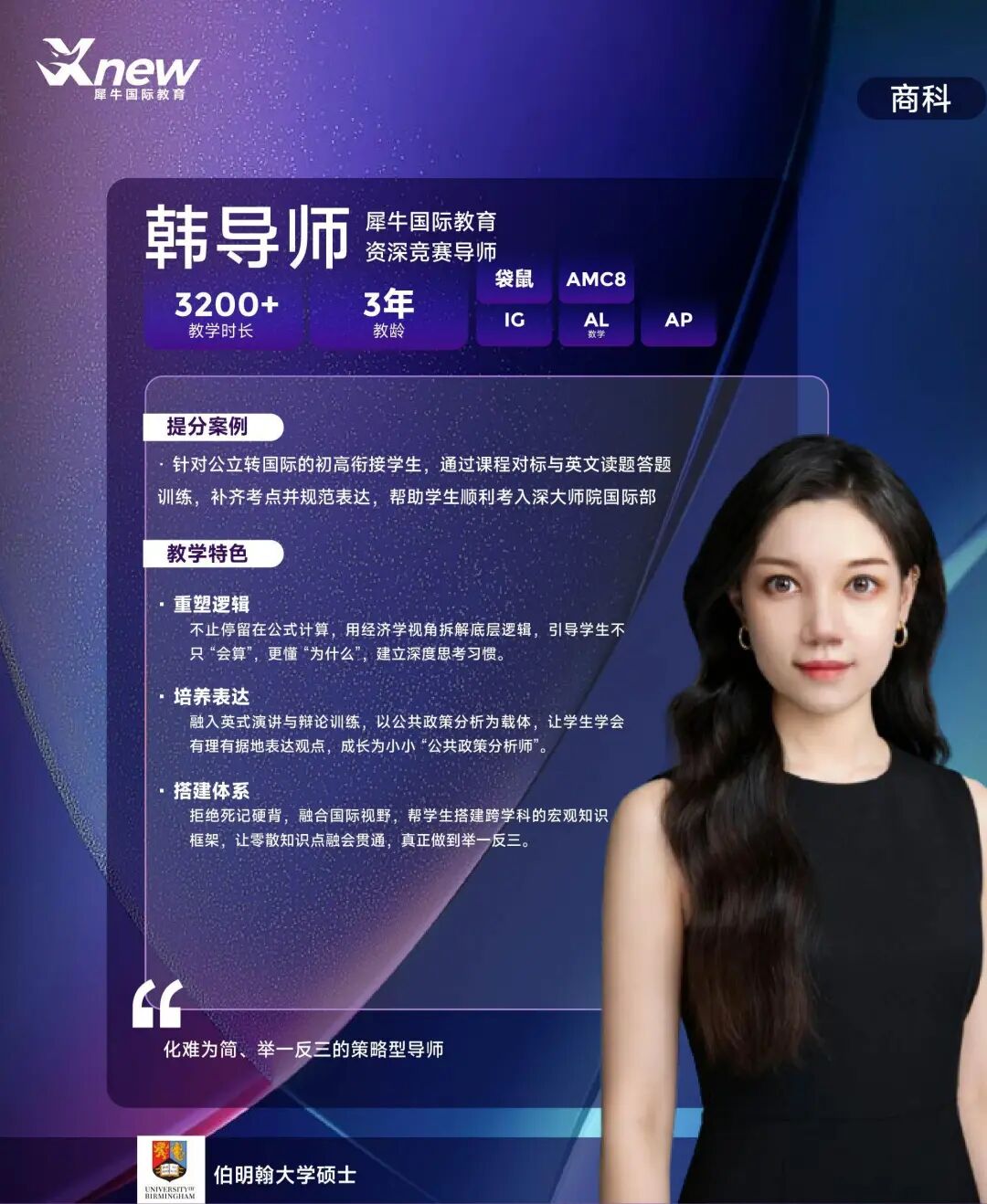 韩尚容_IG(1).jpg