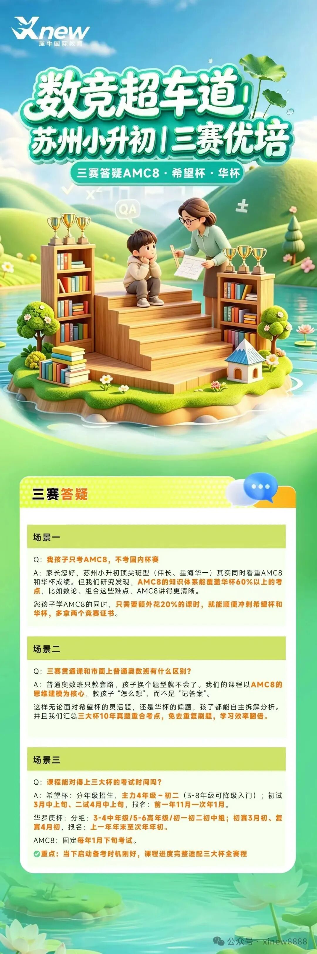 cd11f7d589361f1bd0d1697fb9e7a7e7.jpg