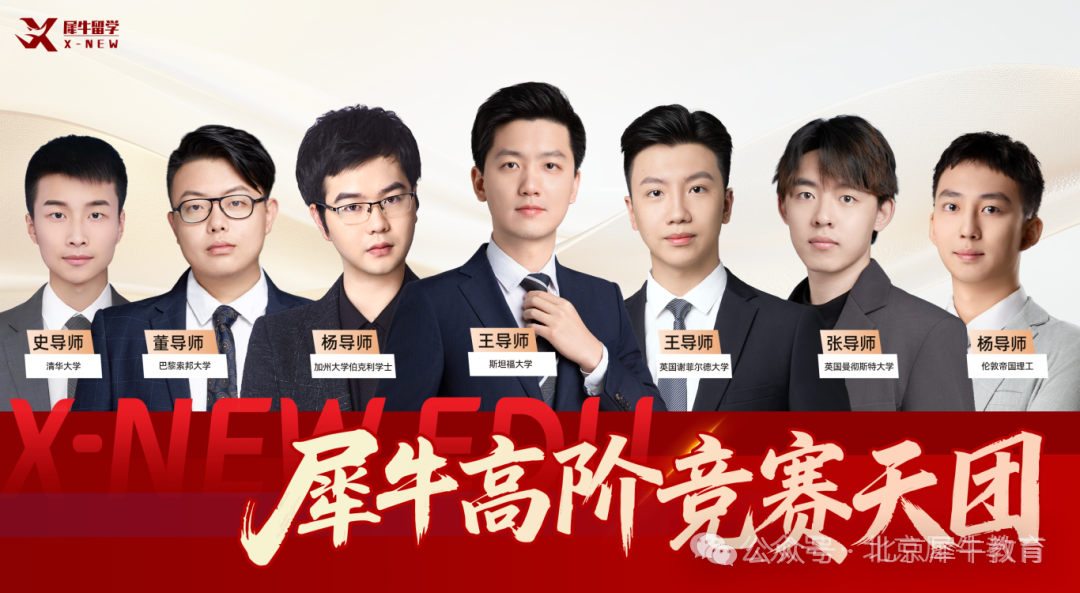 高阶竞赛.png