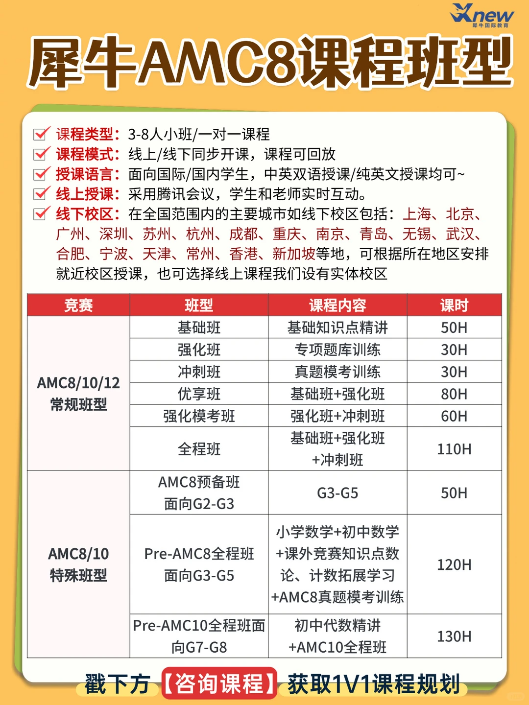 9ff11f4ed709d67f73ea4078a0eaca58.png