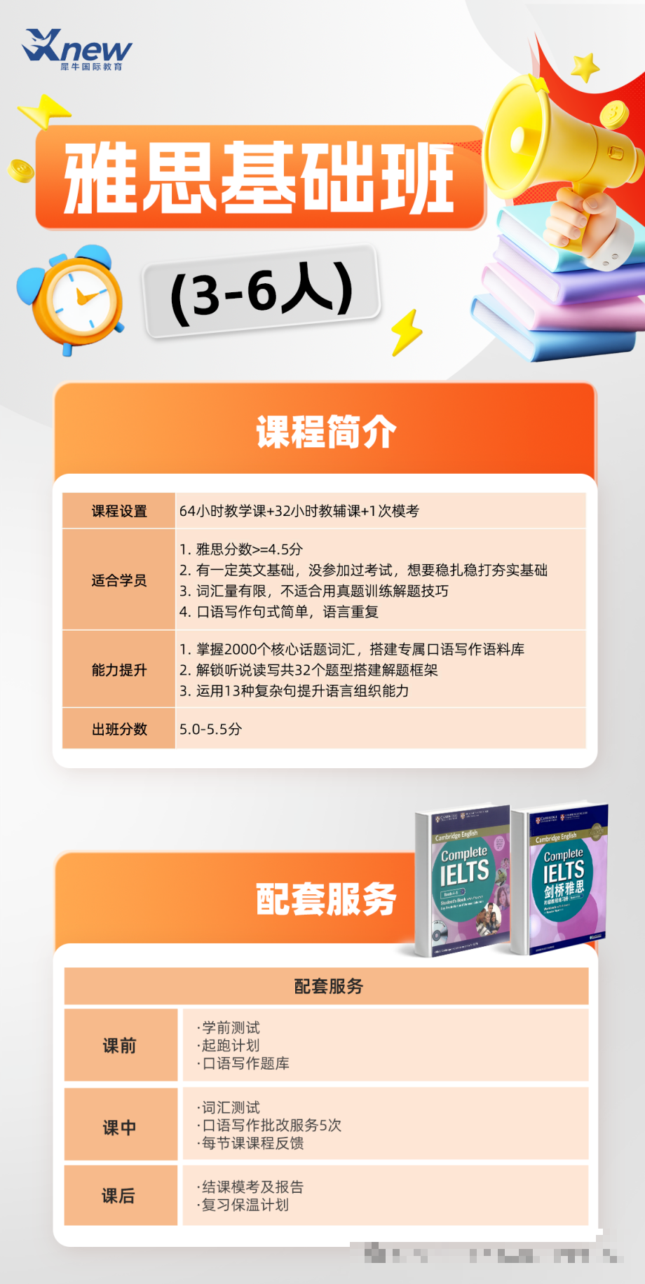 5886690a21ff5029a5c80749945368e2.png