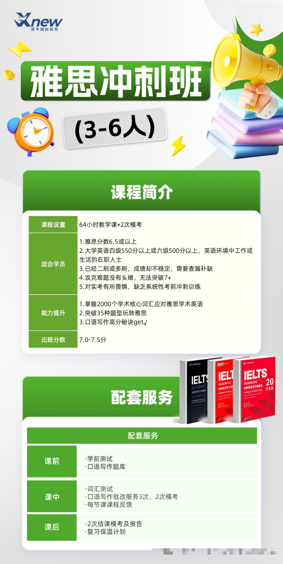 e40ef54b41a58c7614d63e2e6c638120.png