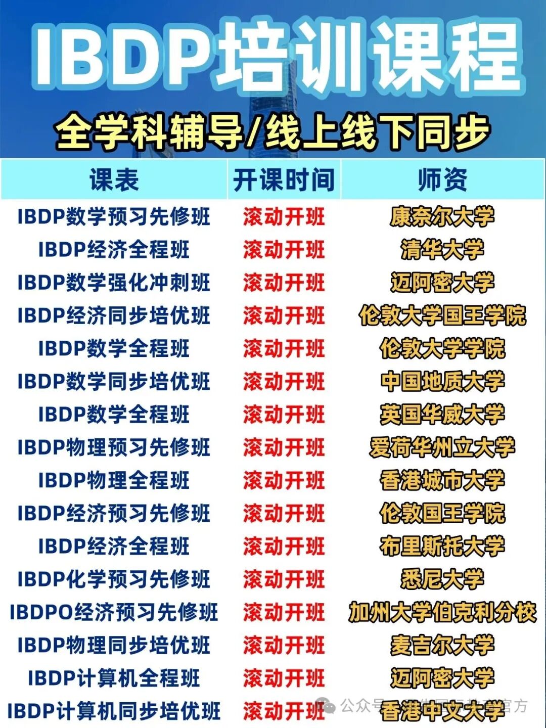 未命名(1)(12).jpg