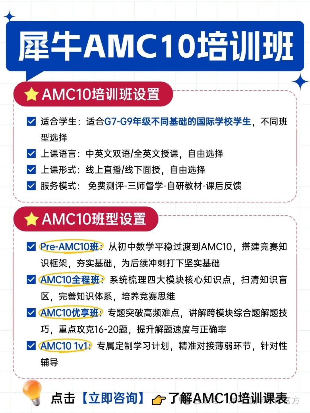未命名(1)(11).jpg