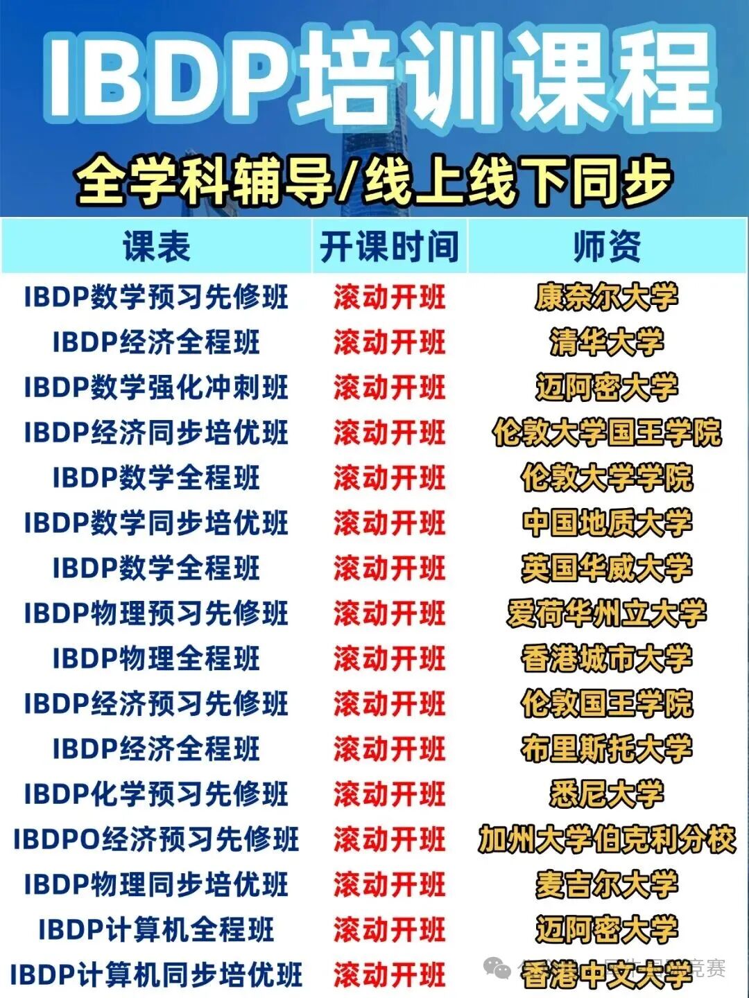 未命名(1)(12).jpg
