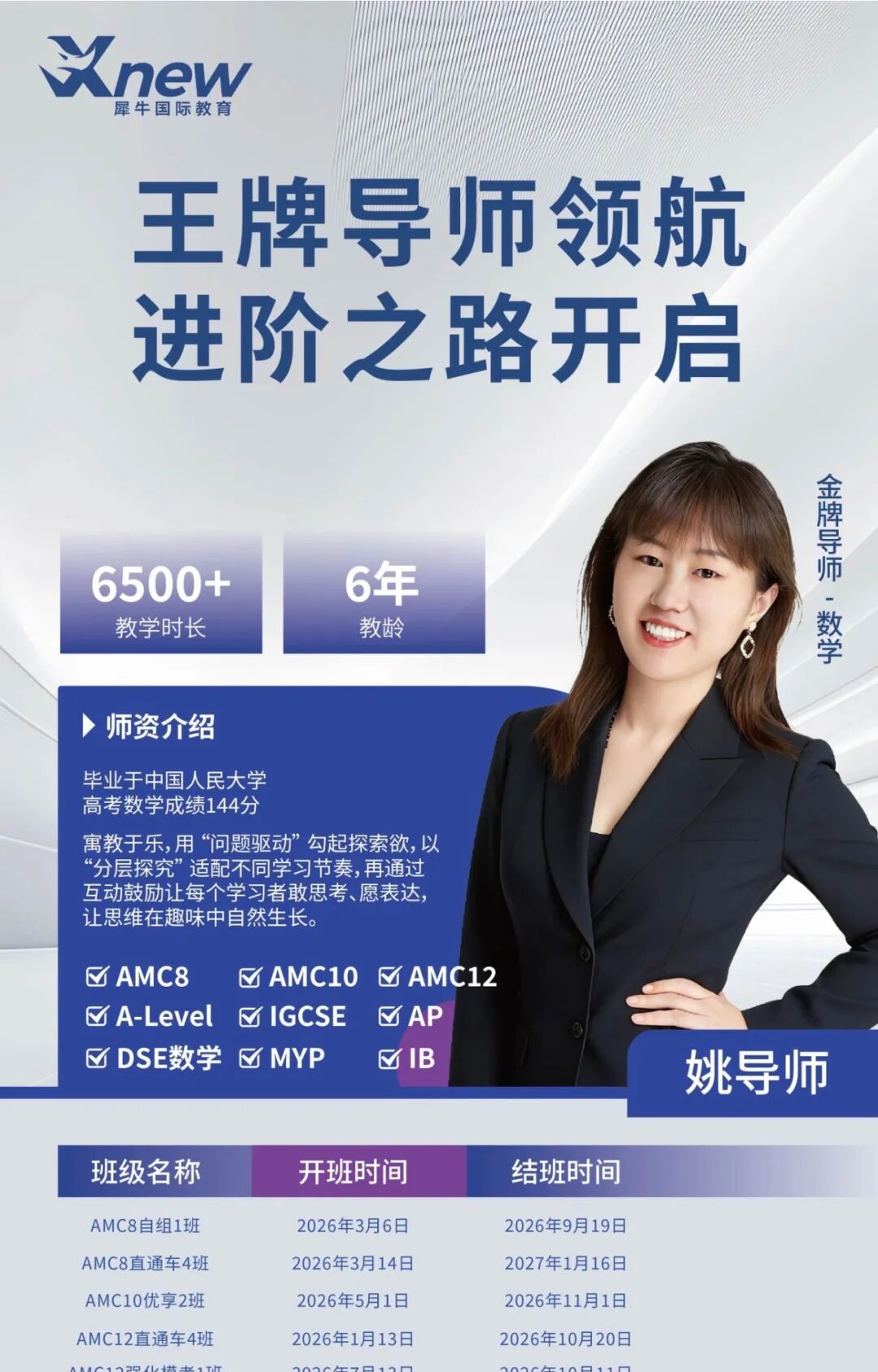 74eb6d63fad10bf4af6508c7f46045c7.jpg