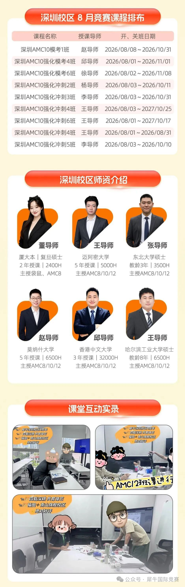 微信图片_2026-07-13_164151_538.png