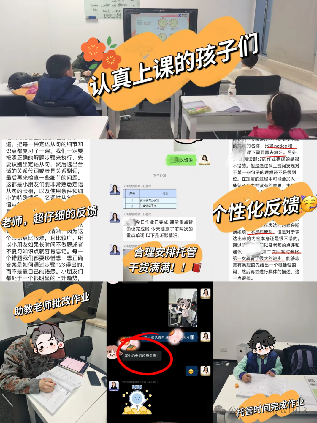 b23433fc1cfa498a19c3692ec9eee6d2.png