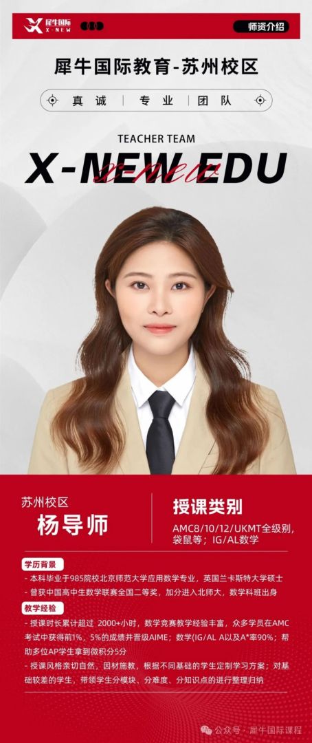 杨婷乔.jpg
