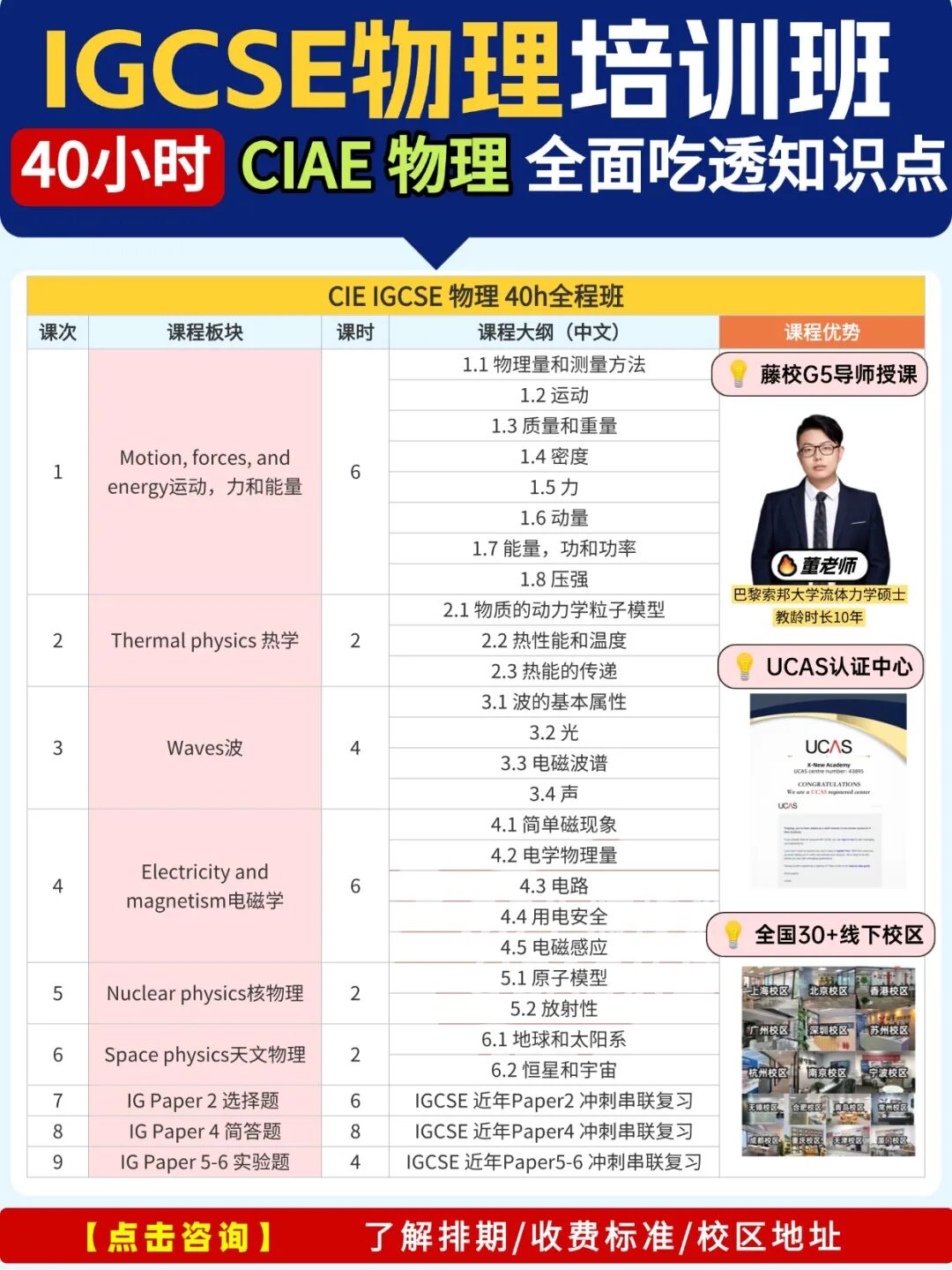 622-IG物理改.jpg