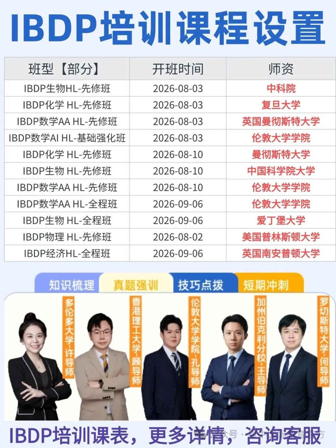 稿定设计-6.jpg