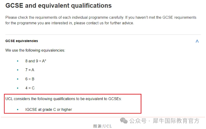 目标英国G5！Alevel高中三年如何高效安排?附犀牛Alevel备考课程