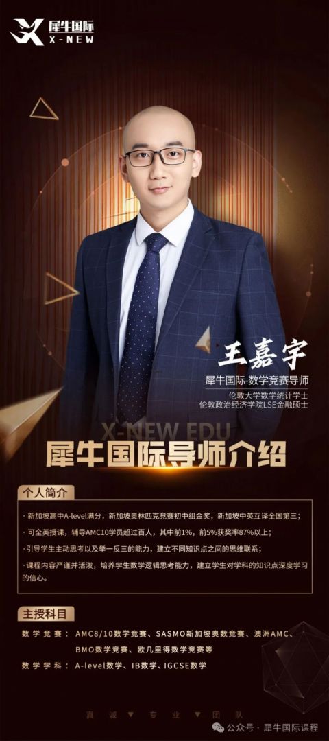 王嘉宇.jpg