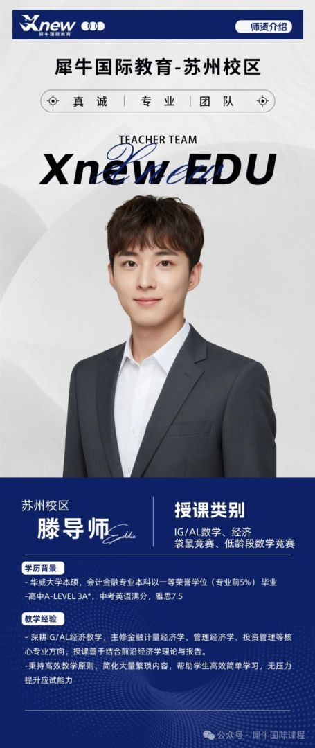 滕起老师.jpg