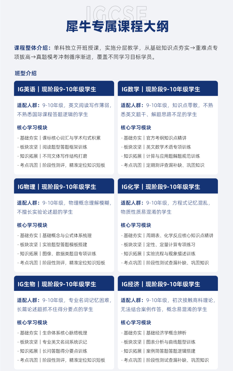 IG.jpg