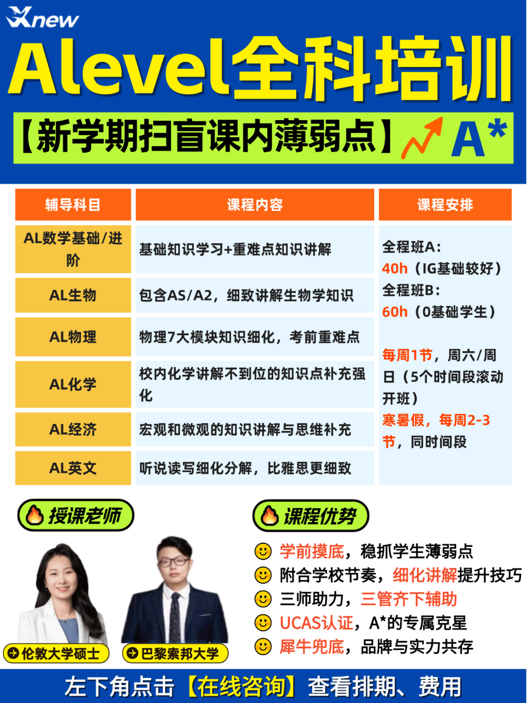 309聚.png
