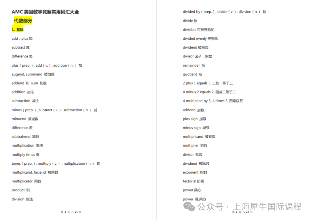 17323d6c632b0313ffeb54ce4463e7e5_640_wx_fmt=png&tp=webp&wxfrom=5&wx_lazy=1#imgIndex=8.png
