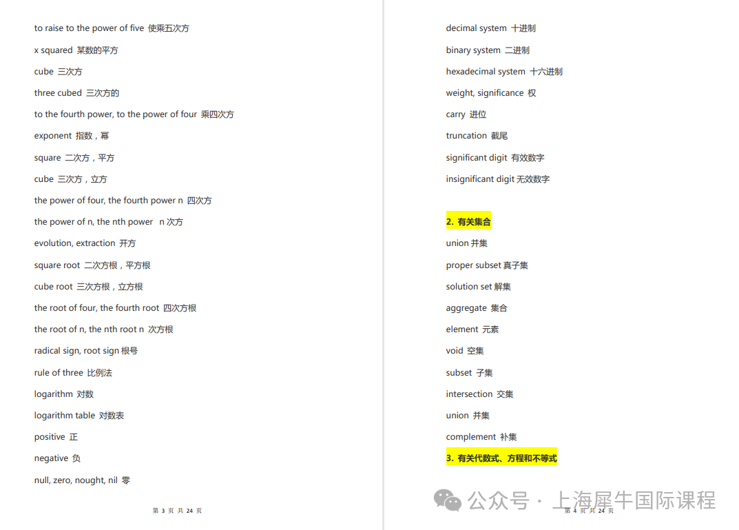 8324f52a547eaba97fd72d948150e1a5_640_wx_fmt=png&tp=webp&wxfrom=5&wx_lazy=1#imgIndex=9.png