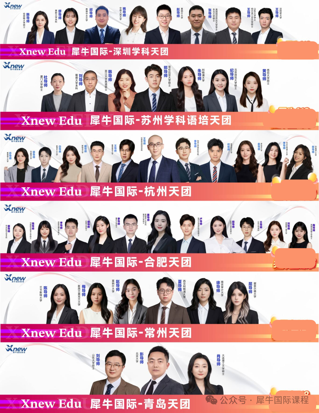 学科.jpg