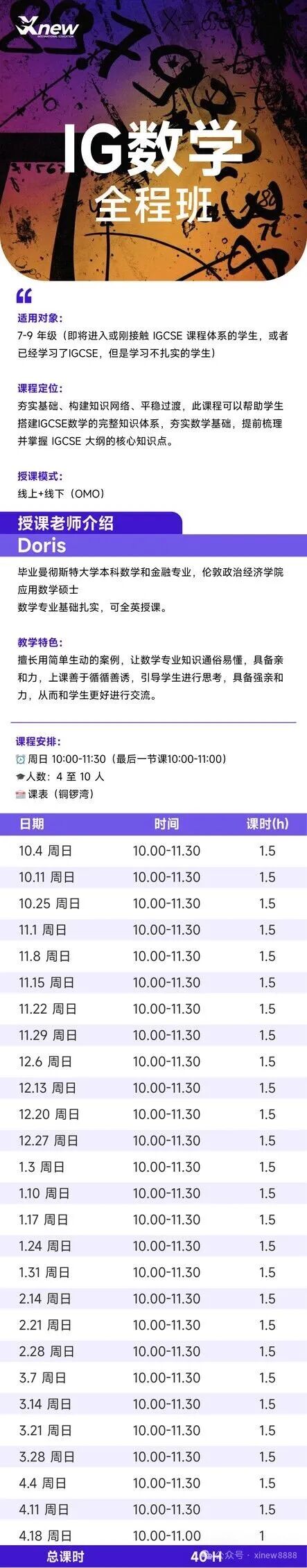 微信图片_20260806230451_397_161.jpg