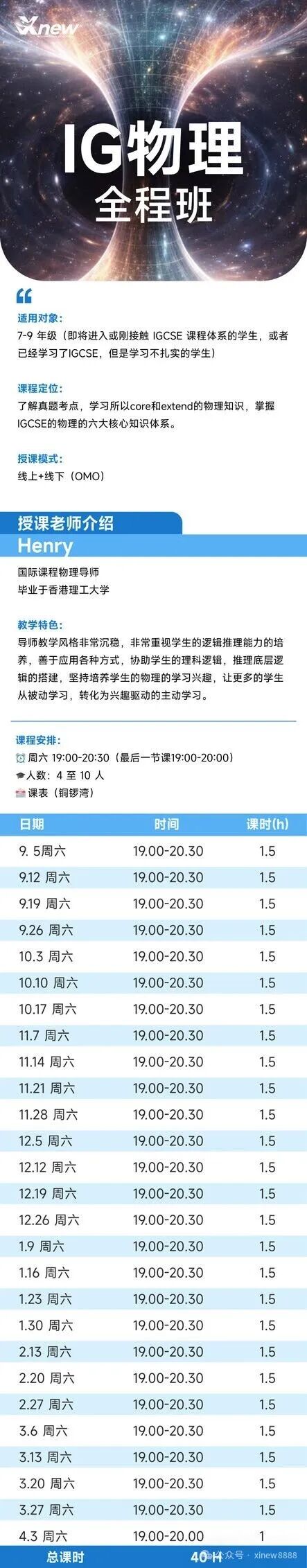 微信图片_20260806230448_396_161.jpg