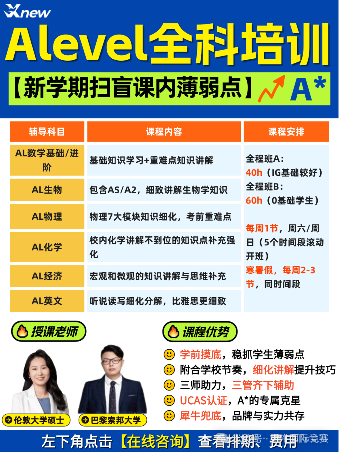 f1bd3d975fa48ca7674cf852adc2abe7.png