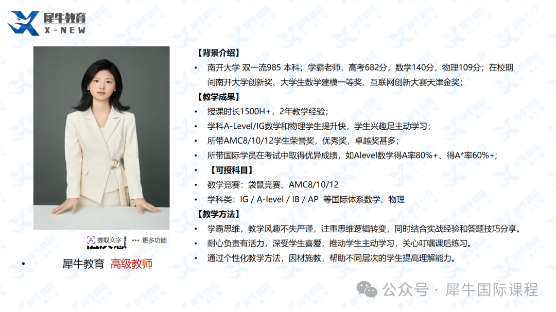 数学u物理.png