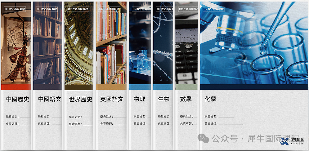 dse教材2.png