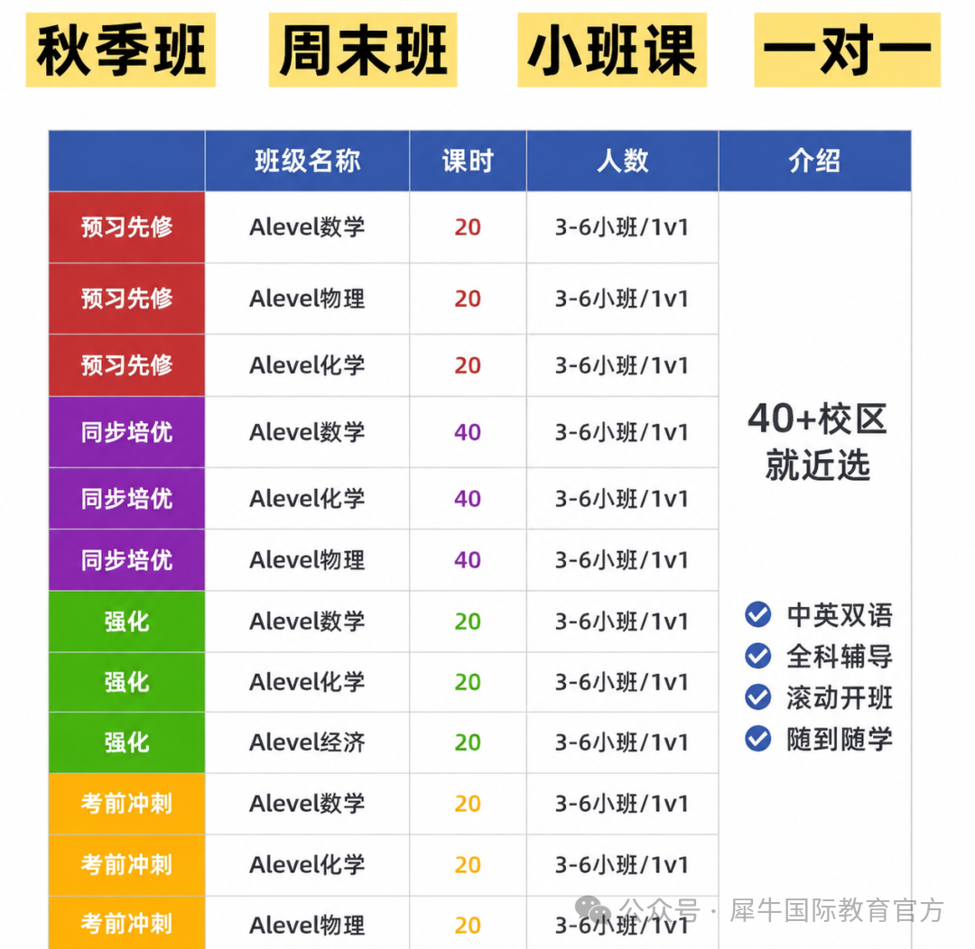 ChatGPT Image 2026年8月11日 15_50_37.png