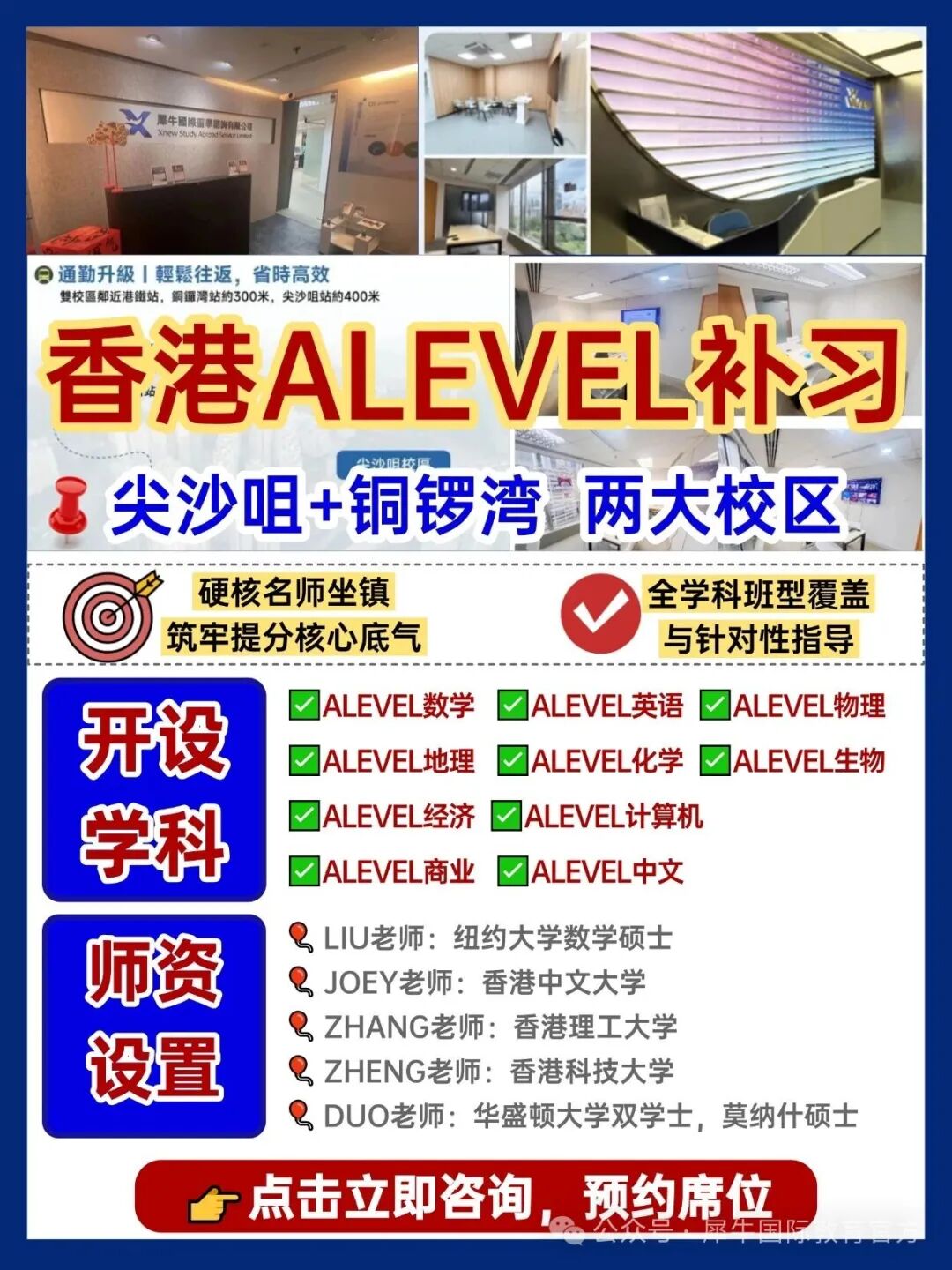 放假通知爆款热点大字放假安排小红书封面(1)(3).jpg