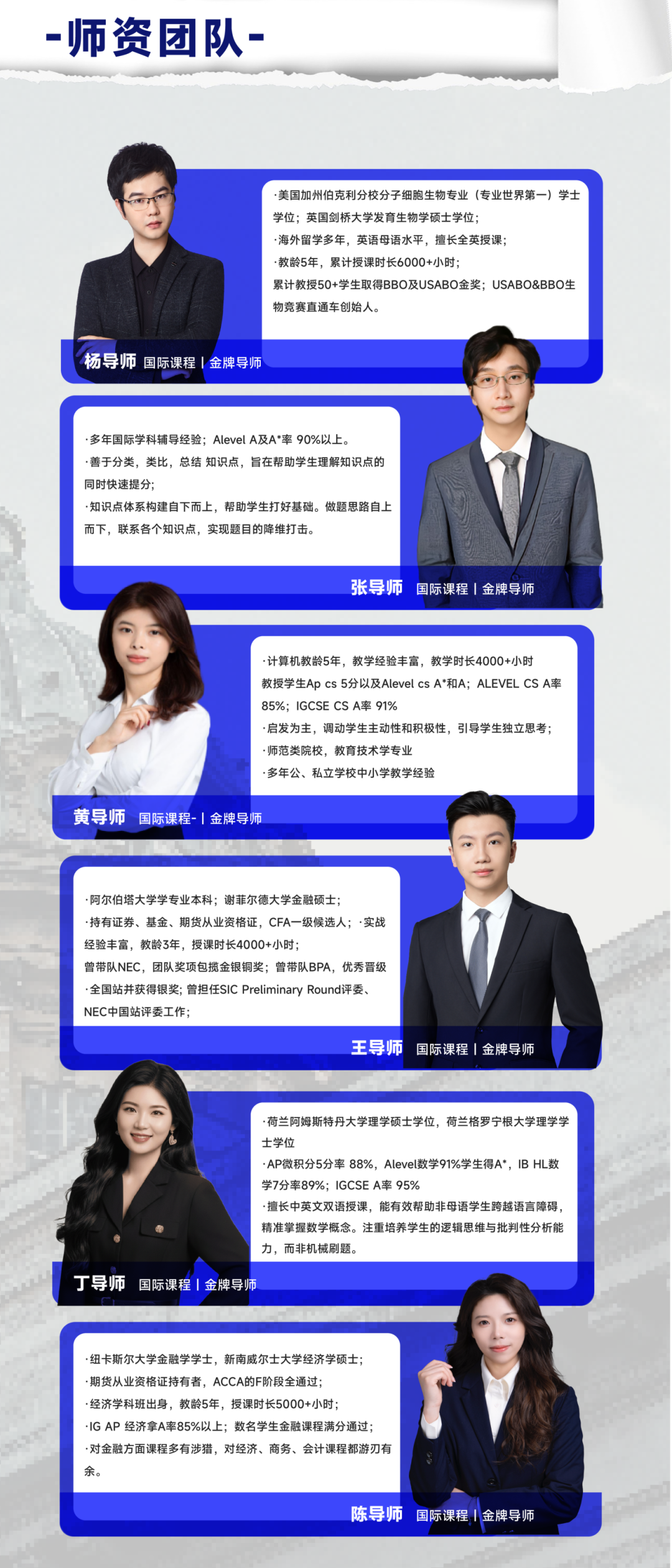 国际学科.png