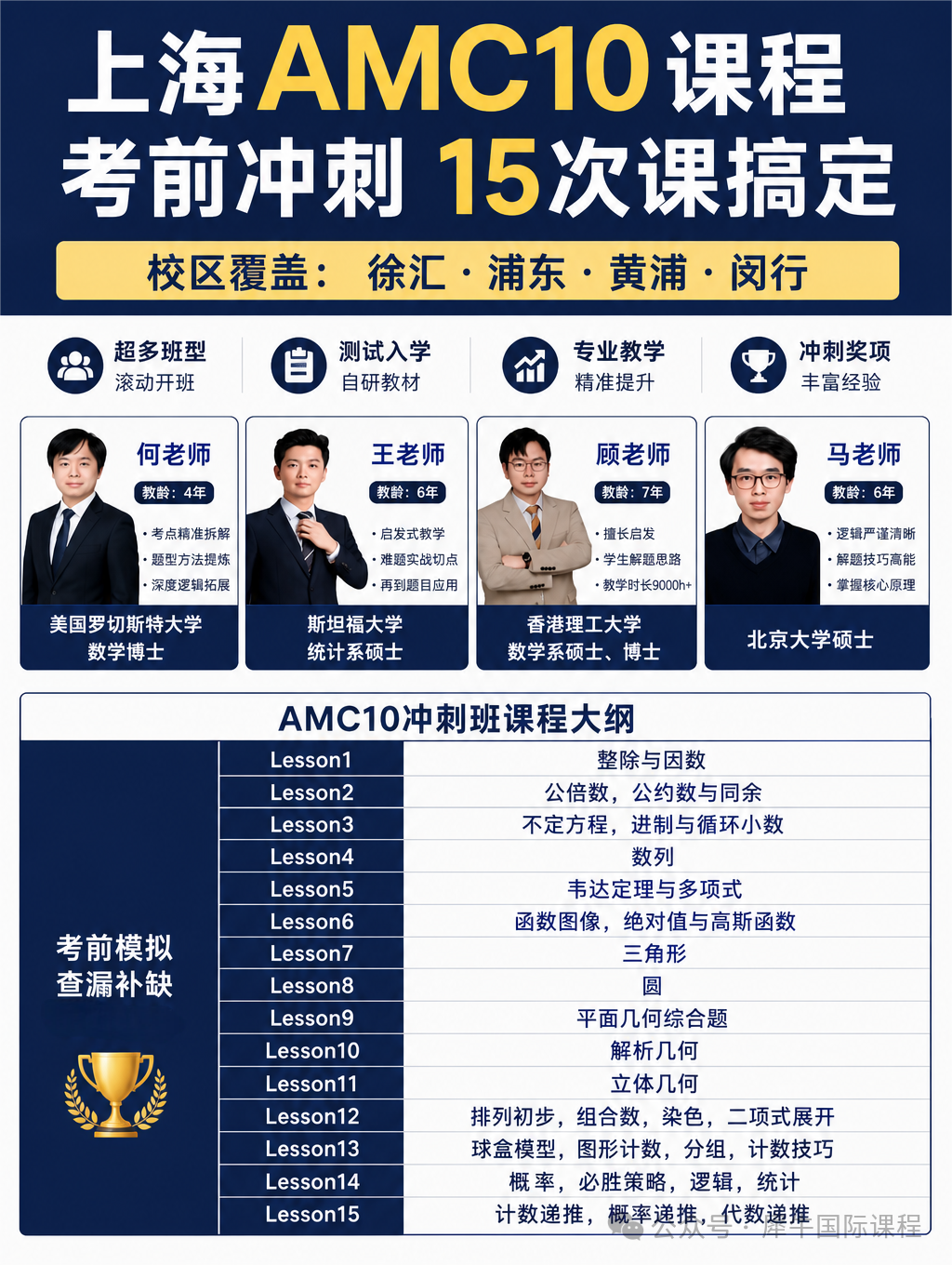 572c5a8397cc39b45d9e37c2ee375d8e.png