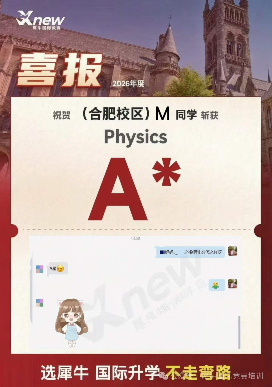 微信图片_2026-08-12_180134_715.png