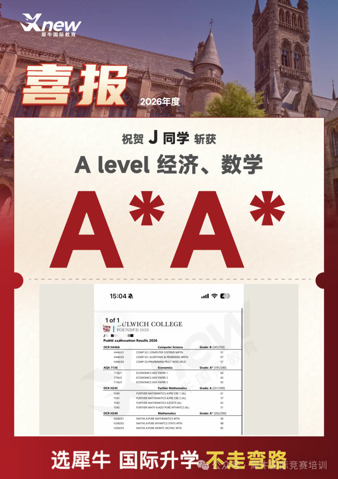 53BD6CCA-9CA8-425D-A7C3-F627506ADD21.png