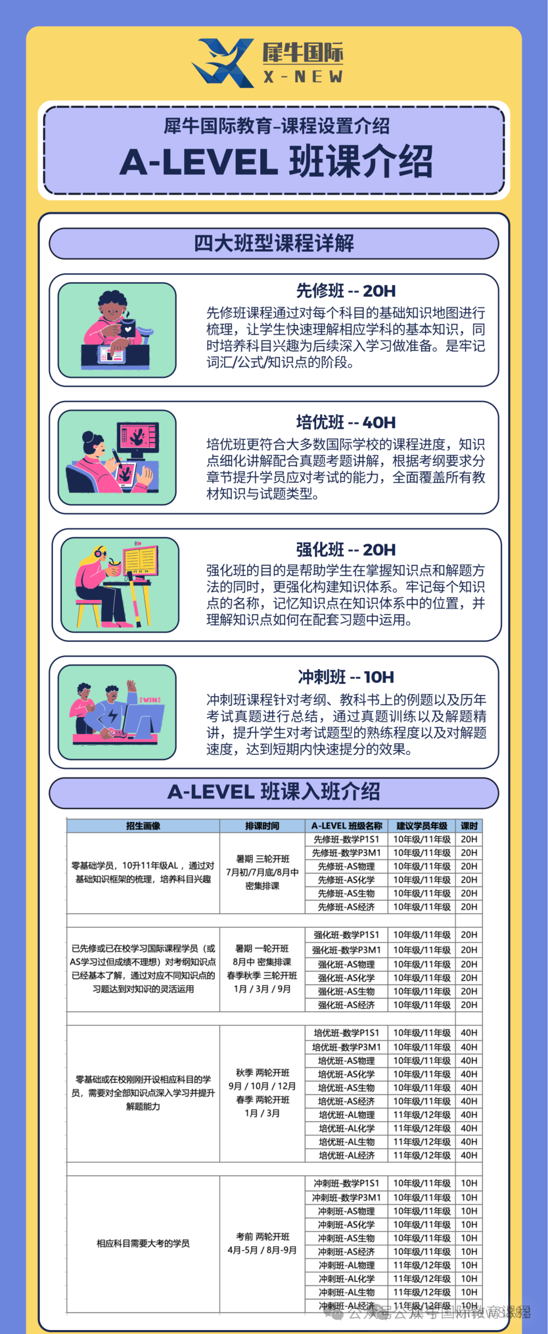 10b69af2ad927c46ecf0a2558258e08b.png