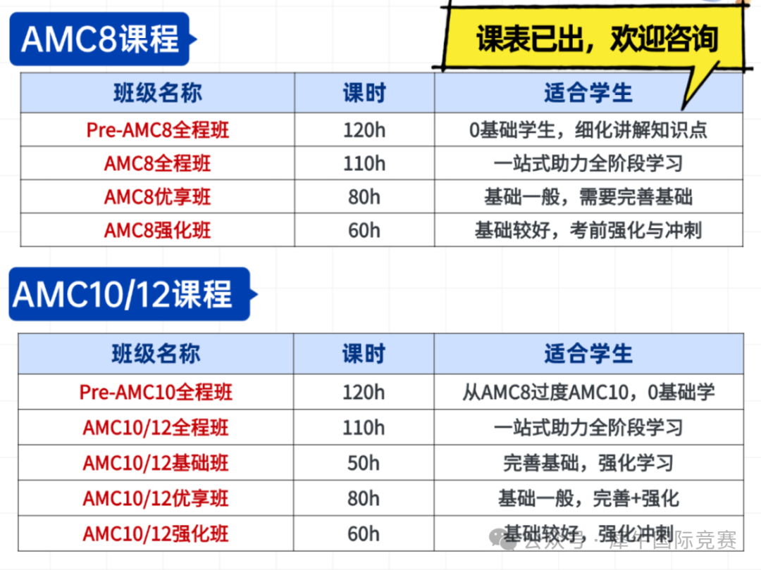 626AMC聚.png