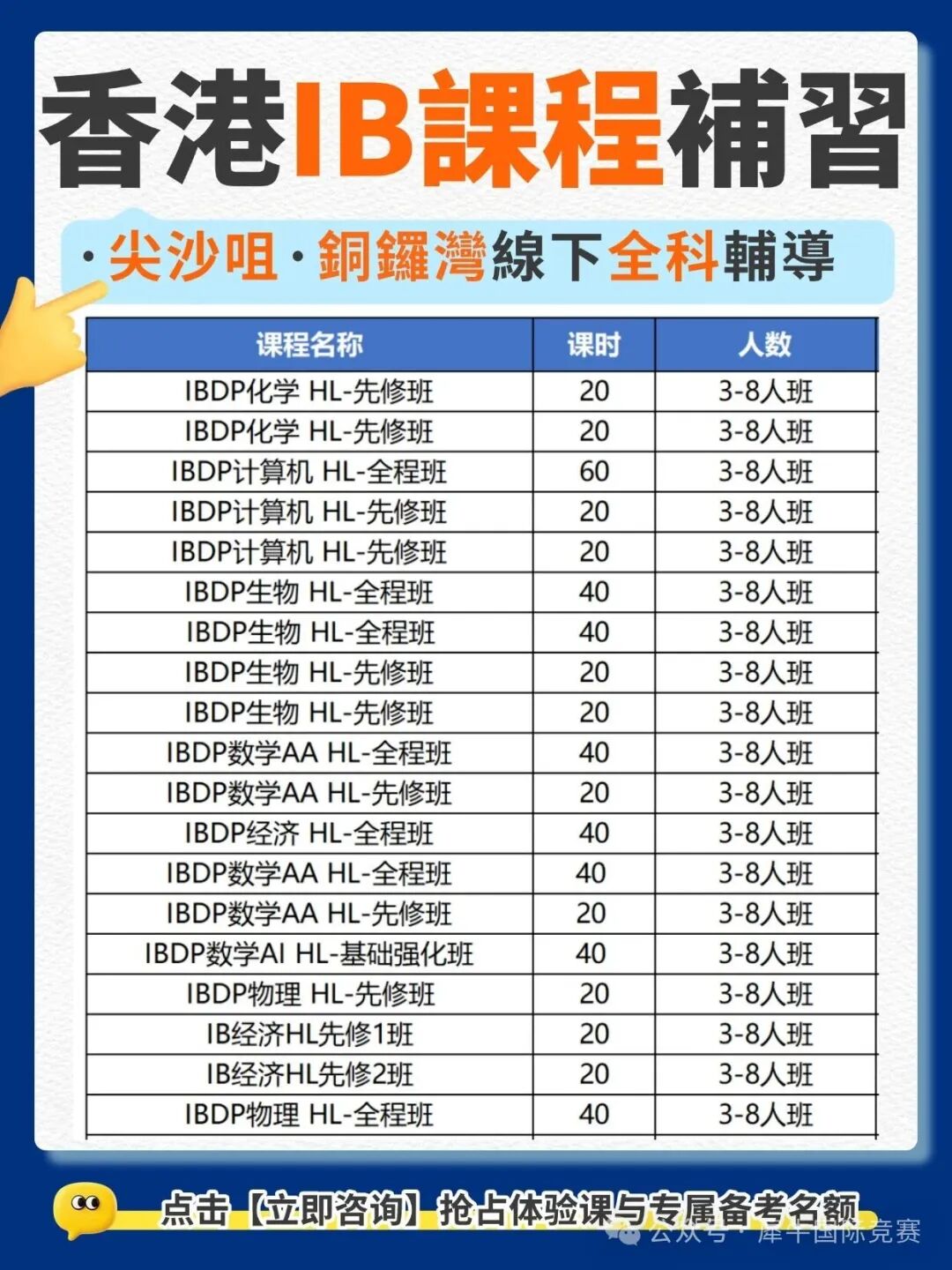 上传 (2).jpg