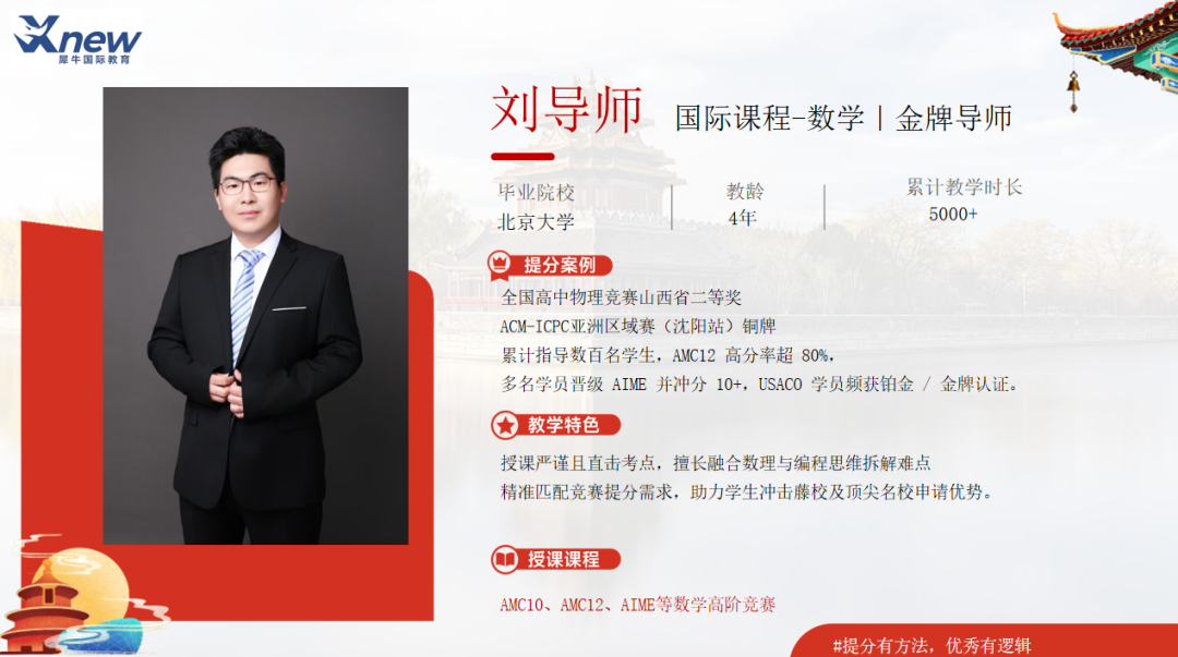 12-刘雨瑞-image.png