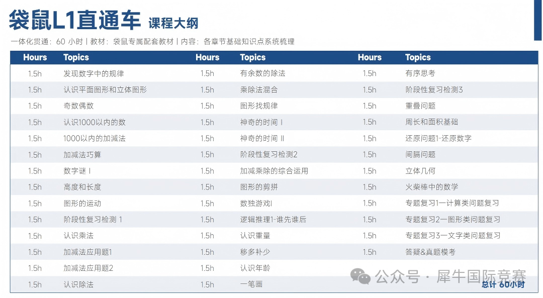 微信图片_2026-09-03_161125_418.png