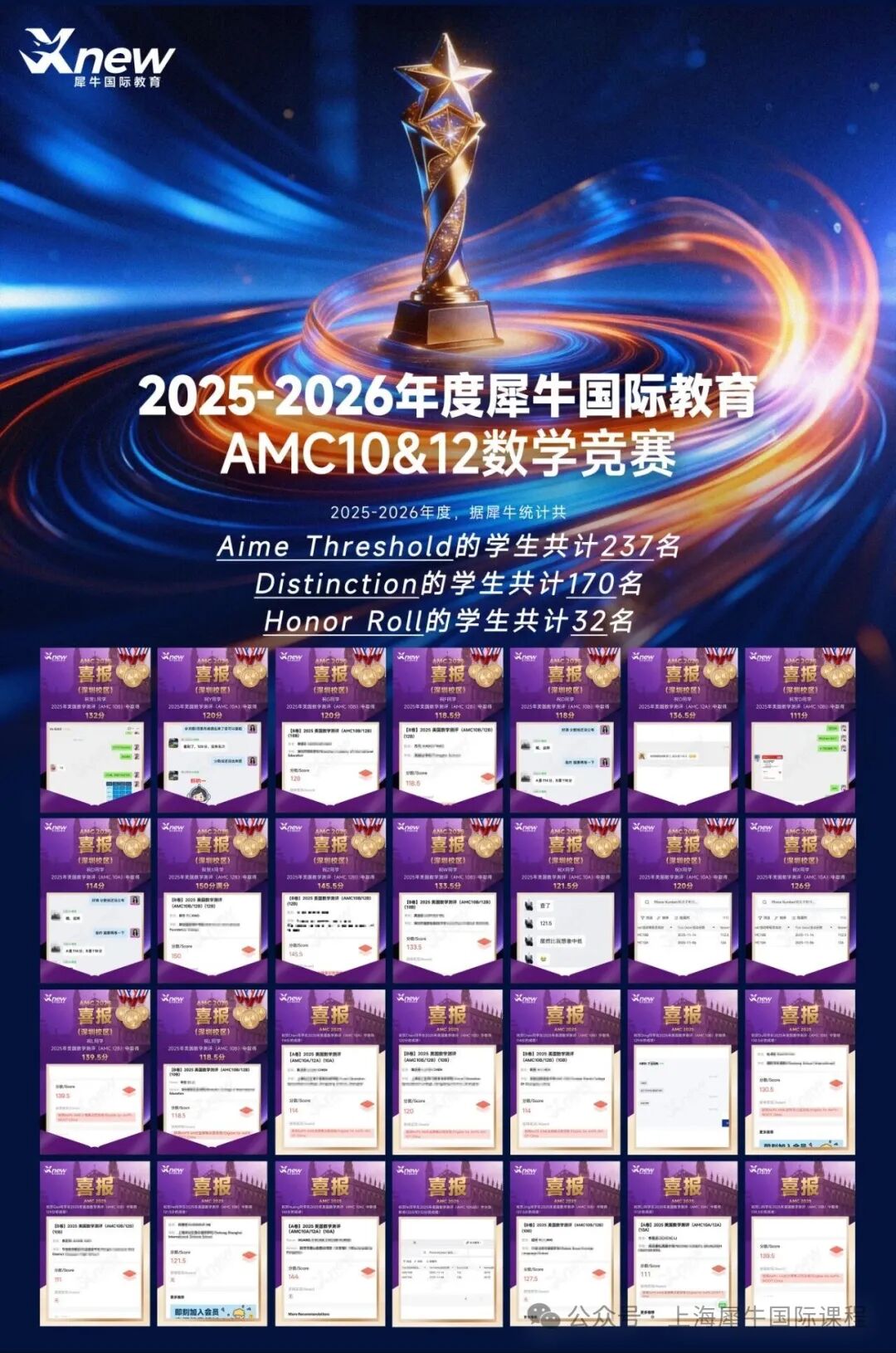 福田-AMC10&12.jpg