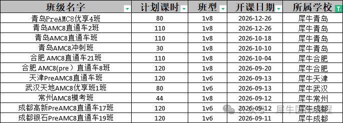 a3b85462222f66ef233343ea0938914c.png