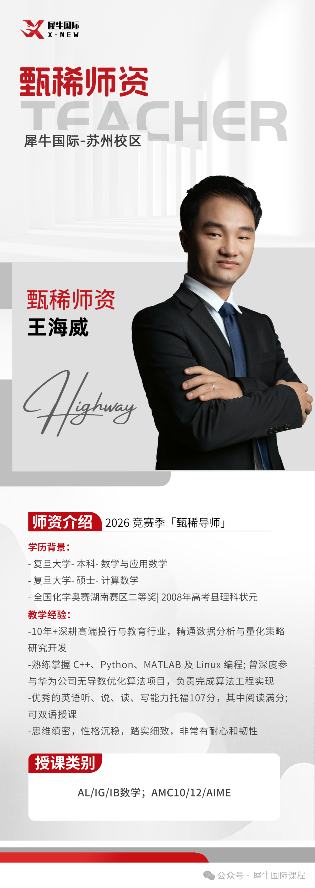 5c292d8f1e40b2f58ff83567ebb32cd8.png