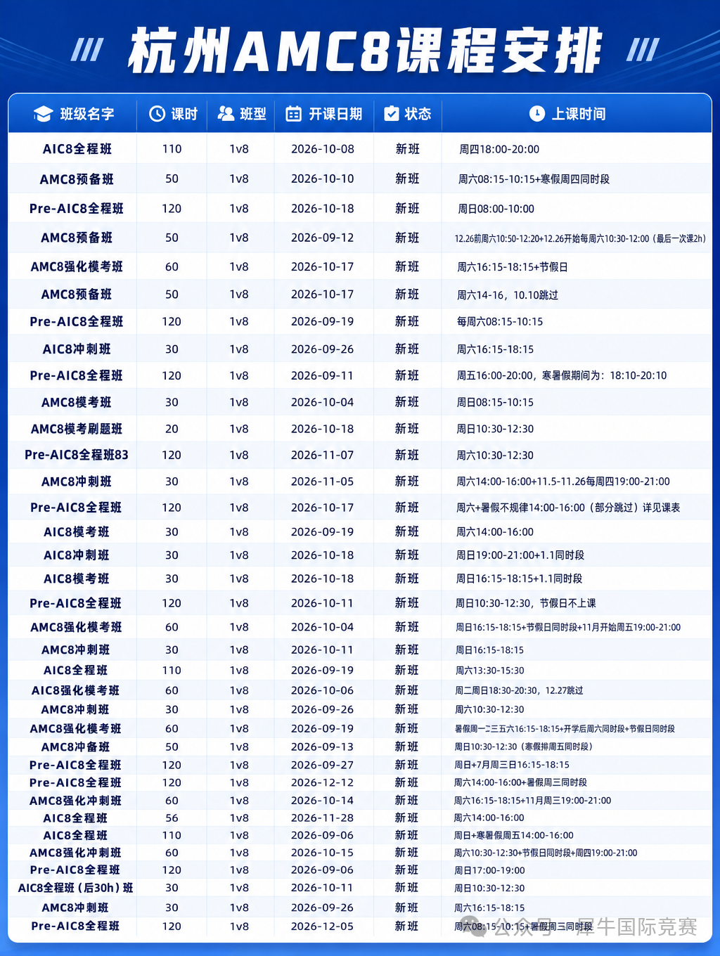 图片-1 (7).png