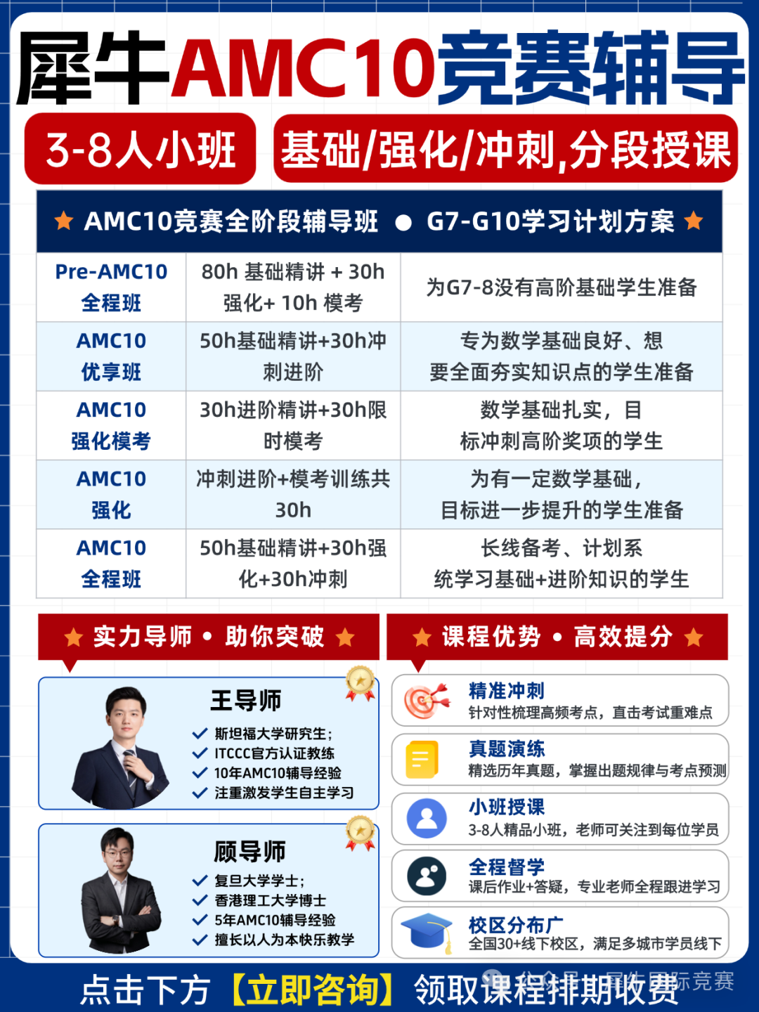 908聚A10.png
