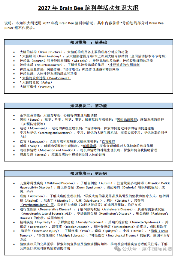 AFB7D26D-6A29-4773-AF7F-934D37EA2B7C.png