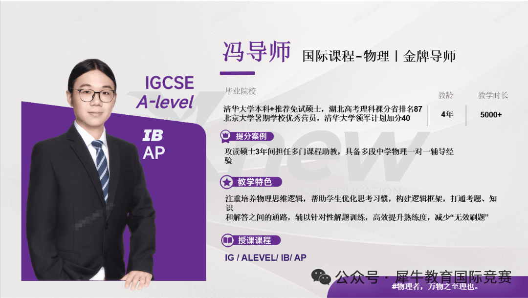 冯则实.png