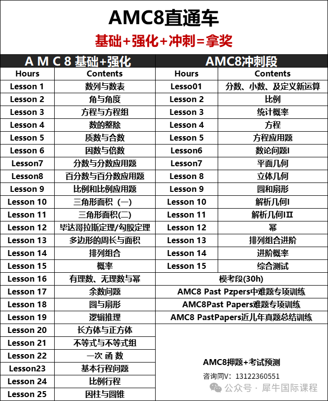 c2e26bc26ab7dd4ab3837a547ba62d6f.png