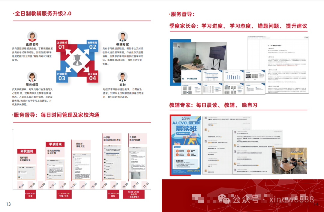 1bbc254d6660df6f030185f393a1462c.png