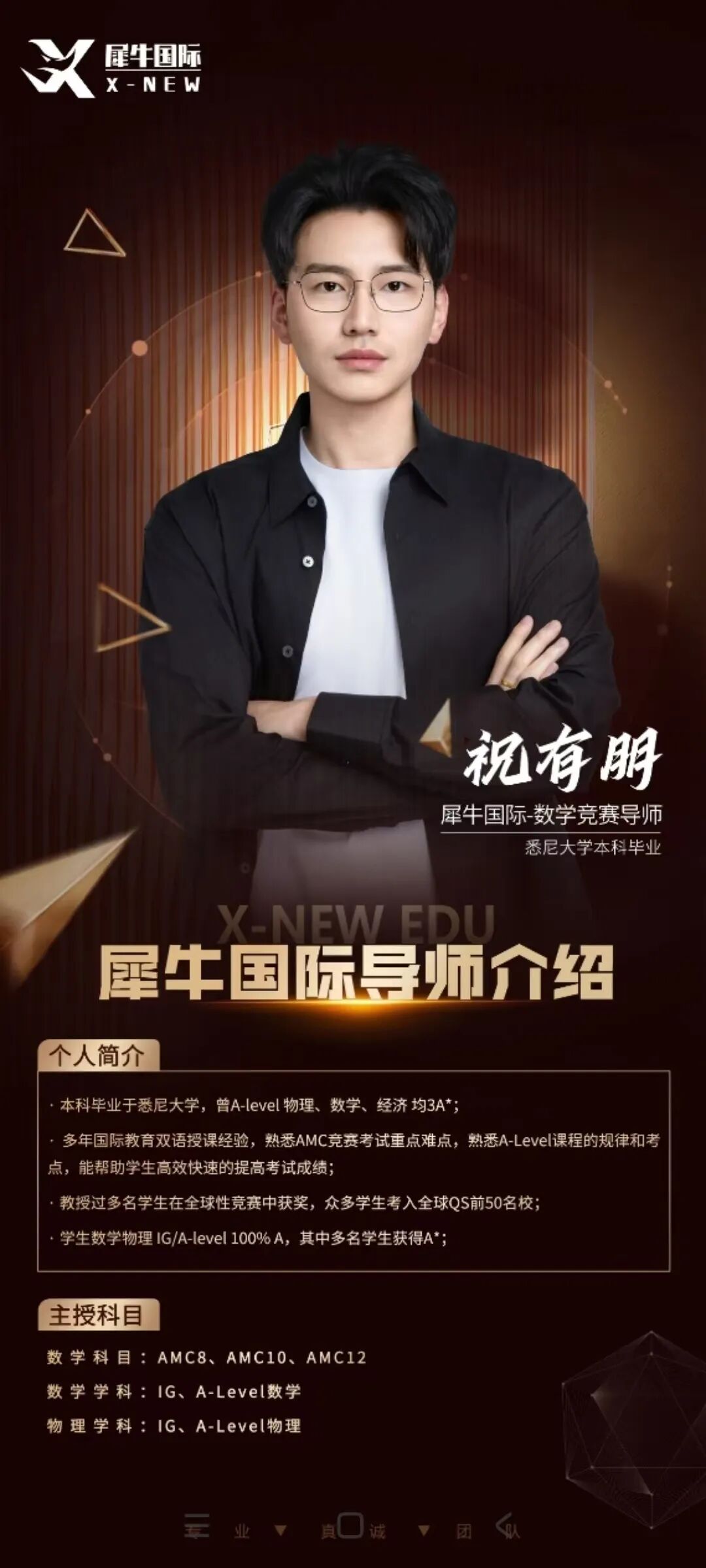 微信图片_2025090218261594_4.jpg